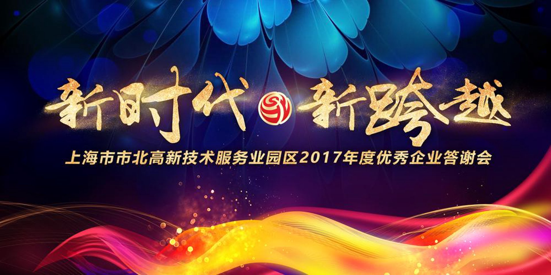 北创云匠物联